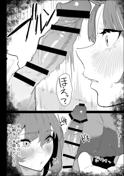 Page 28 of Kareshi Mochi no Shikatanaku Nuite Kureru Bakunyuu na Aneki