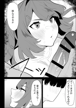 Page 38 of Kareshi Mochi no Shikatanaku Nuite Kureru Bakunyuu na Aneki