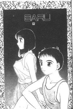 Page 154 of Super Family Complex 2