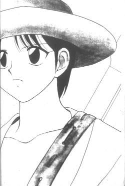 Page 3 of Super Family Complex 2