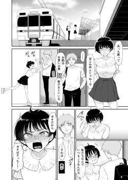 Page 37 of Hinako, Uka. Inaka no Osananajimi ga Onna ni Sodatte Ita node, Mesu ni Shita.