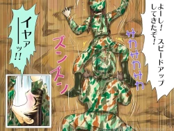 Page 10 of freshmen female soldier training