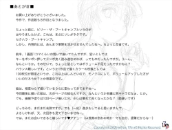 Page 113 of freshmen female soldier training