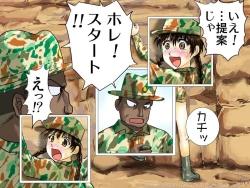 Page 23 of freshmen female soldier training