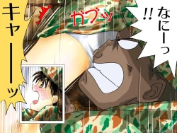 Page 26 of freshmen female soldier training