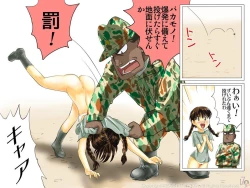 Page 54 of freshmen female soldier training