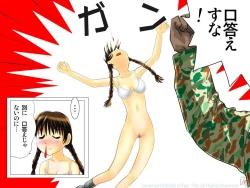 Page 57 of freshmen female soldier training