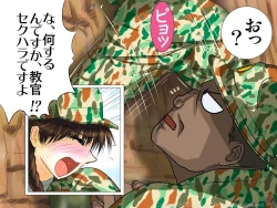 Page 8 of freshmen female soldier training