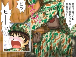 Page 9 of freshmen female soldier training