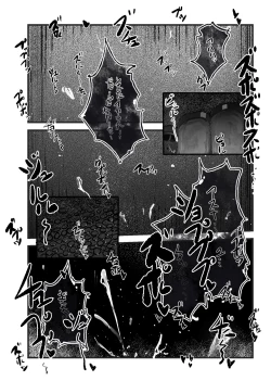 Page 81 of Boku ga Kangaeta Saikyou no Kikai!