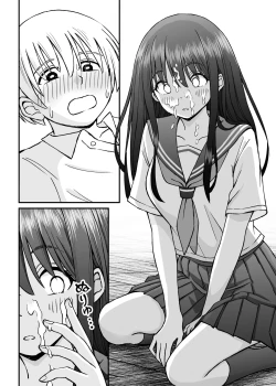 Page 21 of Himejima Senpai wa Ecchi ni Kyomi Shinshin