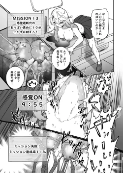Page 20 of Chikubizeme Chuumon no Ooi Ero Trap Dungeon