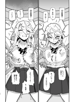 Page 9 of Chikubizeme Chuumon no Ooi Ero Trap Dungeon