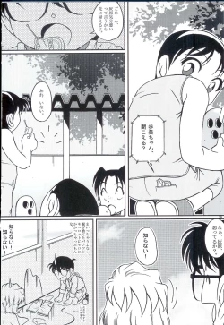 Page 28 of Ai Ai Seven