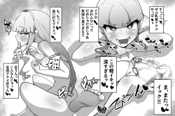 Page 11 of Shoufu Tsuzura Satsuki no Nichijou