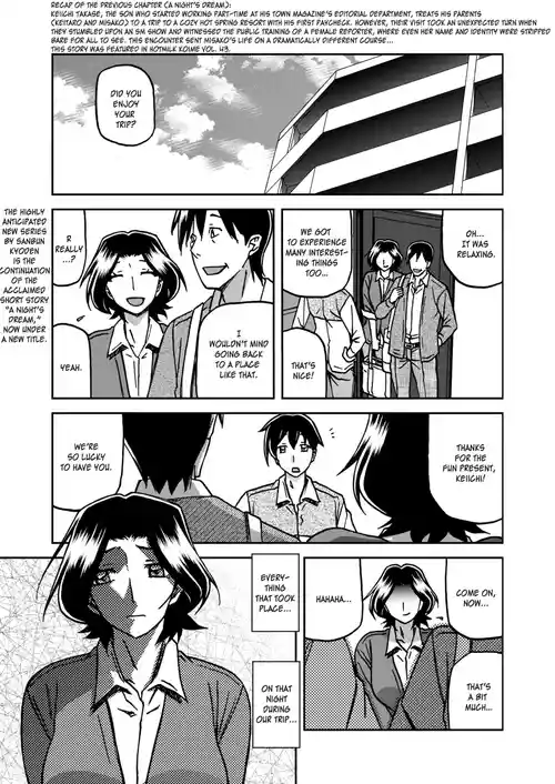 [Sanbun Kyoden] Ichiya no Yume Senya No Maboroshi 1-2 [English] [Digital]