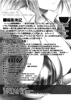 Page 27 of Angel's stroke 155 5jiru Get!! | Angel's Stroke 155 Quintessential Quintuplets - Getting the Lewd Juice From My Hated One by Tricking Him into Eating Tampered Food!!