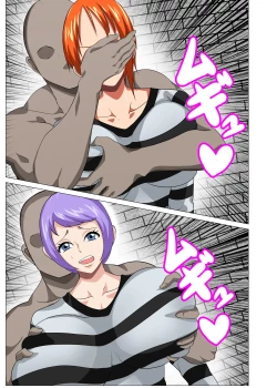 Page 5 of Kangoku Seikatsu | Prison Life