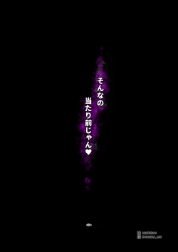 Page 21 of Sword Art ●nline