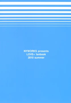 Page 26 of Save Data wo Matomemashou | Let's Merge The Saved Data