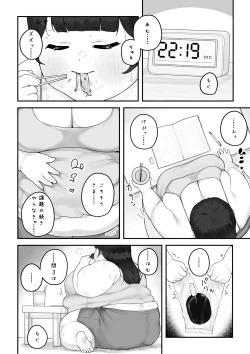 Page 49 of Aoba's Weight Gain