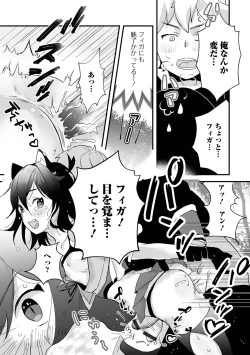 Page 67 of Otoko no Ko-llection! S AD 03 Tensei otoko no musume!