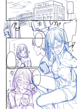 Page 281 of Koi no Gun Fight