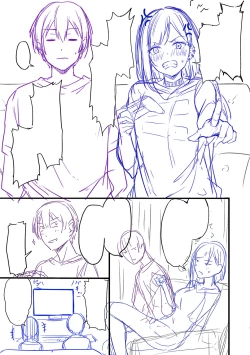 Page 312 of Koi no Gun Fight