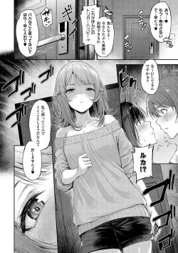 Page 81 of Koi no Gun Fight