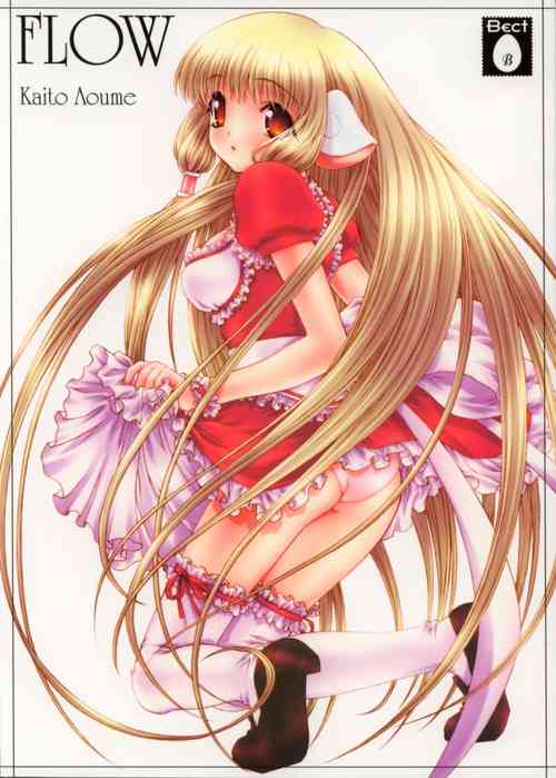 (C62) [BECT (Aoume Kaito)] FLOW (Chobits, Sakura Taisen) [Incomplete]