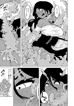 Page 26 of Seiyoku ga Subete no Isekai ni Tensei shitara Futanari ni sareta Ken 1