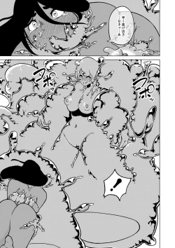 Page 32 of Seiyoku ga Subete no Isekai ni Tensei shitara Futanari ni sareta Ken 1