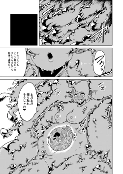 Page 38 of Seiyoku ga Subete no Isekai ni Tensei shitara Futanari ni sareta Ken 1