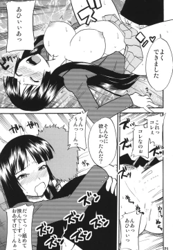 Page 21 of Tei-taimu B setto