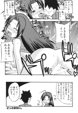 Page 40 of Tei-taimu B setto