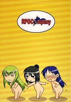 Page 96 of Tei-taimu B setto