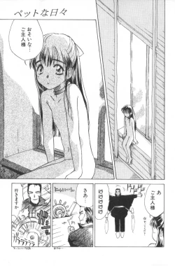 Page 103 of Hanagoyomi