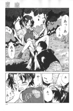 Page 135 of Hanagoyomi