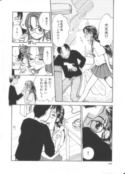 Page 148 of Hanagoyomi