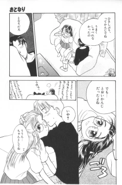 Page 153 of Hanagoyomi