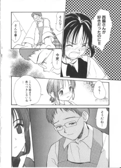 Page 174 of Hanagoyomi