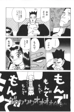 Page 221 of Hanagoyomi