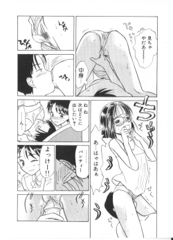 Page 22 of Hanagoyomi