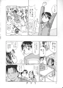 Page 26 of Hanagoyomi