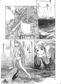 Page 48 of Hanagoyomi
