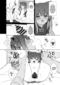 Page 5 of Neverland ni Torawarete - Trapped in Neverland