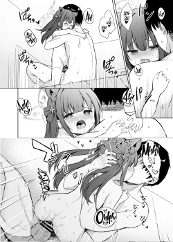 Page 67 of Neverland ni Torawarete - Trapped in Neverland