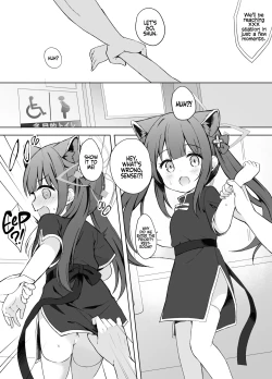 Page 84 of Neverland ni Torawarete - Trapped in Neverland