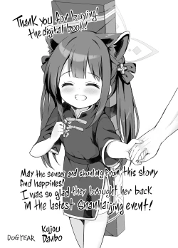 Page 94 of Neverland ni Torawarete - Trapped in Neverland