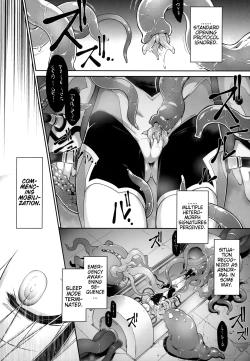 Page 3 of War Gynoid no Shimeikan | Battle Doll's Duty-Rape